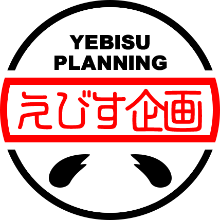 株式会社えびす企画